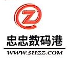 上海逸明恒业数码技术有限公司