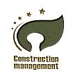 沈阳市建设工程项目管理中心有限责任公司
