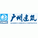 广州一建建设集团有限公司西藏分公司