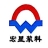 西安宏星电子浆料科技股份有限公司上海分公司