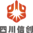 四川省自主可控电子信息产业有限责任公司