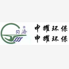 上海中耀环保实业有限公司