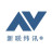 上海新联纬讯科技发展股份有限公司