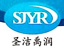 北京圣洁禹润净水设备科技开发有限公司肃宁分公司