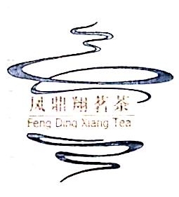 北京青云凤翔茶叶有限公司吉林分公司