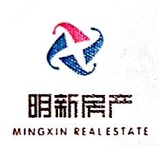 四川明新房地产开发有限公司