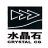 上海水晶石数字科技有限公司