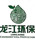 牡丹江龙江环保供水有限公司