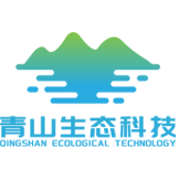 华夏青山（北京）生态环境科技有限公司