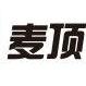 杭州麦顶网络科技有限公司