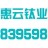 广东惠云钛业股份有限公司硫酸厂