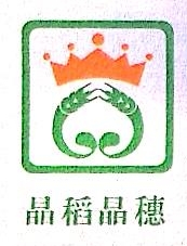 上海晶稻晶穗农产品有限公司