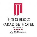 上海甸园宾馆有限公司