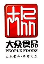 四川省大众食品有限责任公司