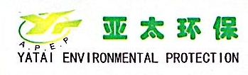 云南亚太环境工程设计研究有限公司成都分公司