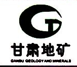甘肃地质工程勘察院有限责任公司新疆分公司