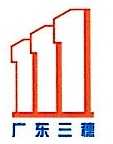 广东三穗建筑工程有限公司珠海分公司