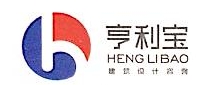 北京亨利宝建筑设计咨询有限公司郑州分公司