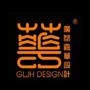 广州市嘉华设计工程有限公司