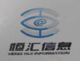 西安恒汇信息技术开发有限公司