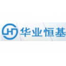 北京华业恒基工程项目管理有限公司