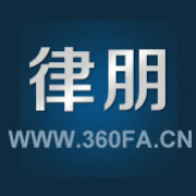 上海冠安信息技术有限公司