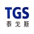 泰戈斯医疗器械（江苏）有限公司