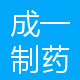 成都第一制药有限公司