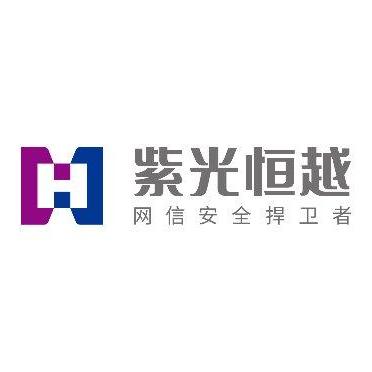 紫光未来科技（杭州）有限公司