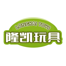 枣庄隆凯玩具有限公司