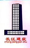 四川省泸州市长江建筑工程有限公司北京第一分公司