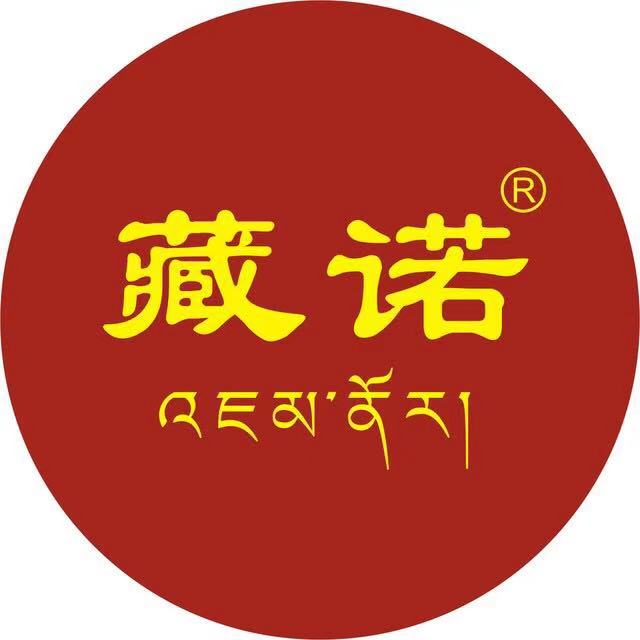 西藏藏诺药业股份有限公司
