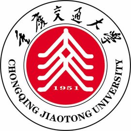 重庆交通大学