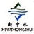 贵州新中水工程有限公司六盘水分公司