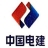 中国电建集团贵州工程有限公司上海分公司