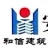 安徽省和信建筑工程有限公司滁州分公司