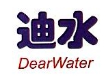 北京迪水科技有限责任公司