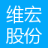 上海维宏电子科技股份有限公司第一分公司