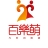 双百互文（杭州）科技有限公司