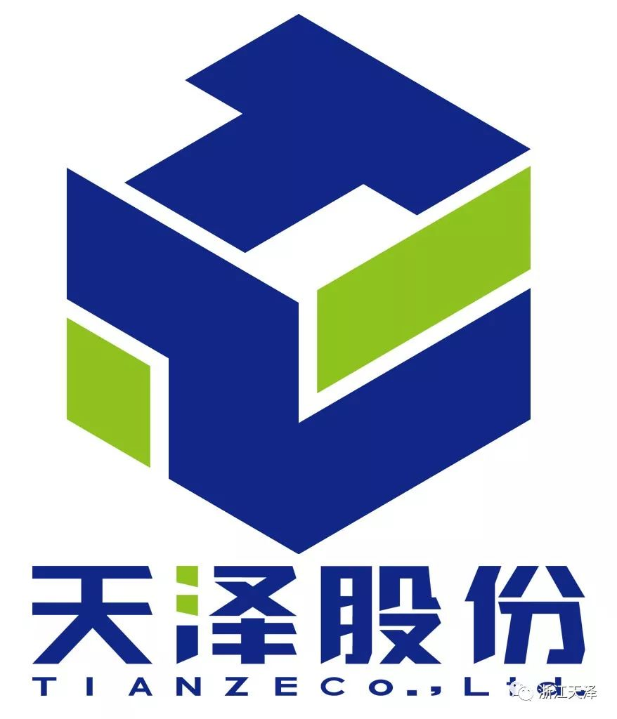 浙江天泽电子科技股份有限公司
