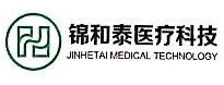 苏州锦和泰医疗科技有限公司
