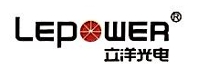 深圳市立洋光电子股份有限公司