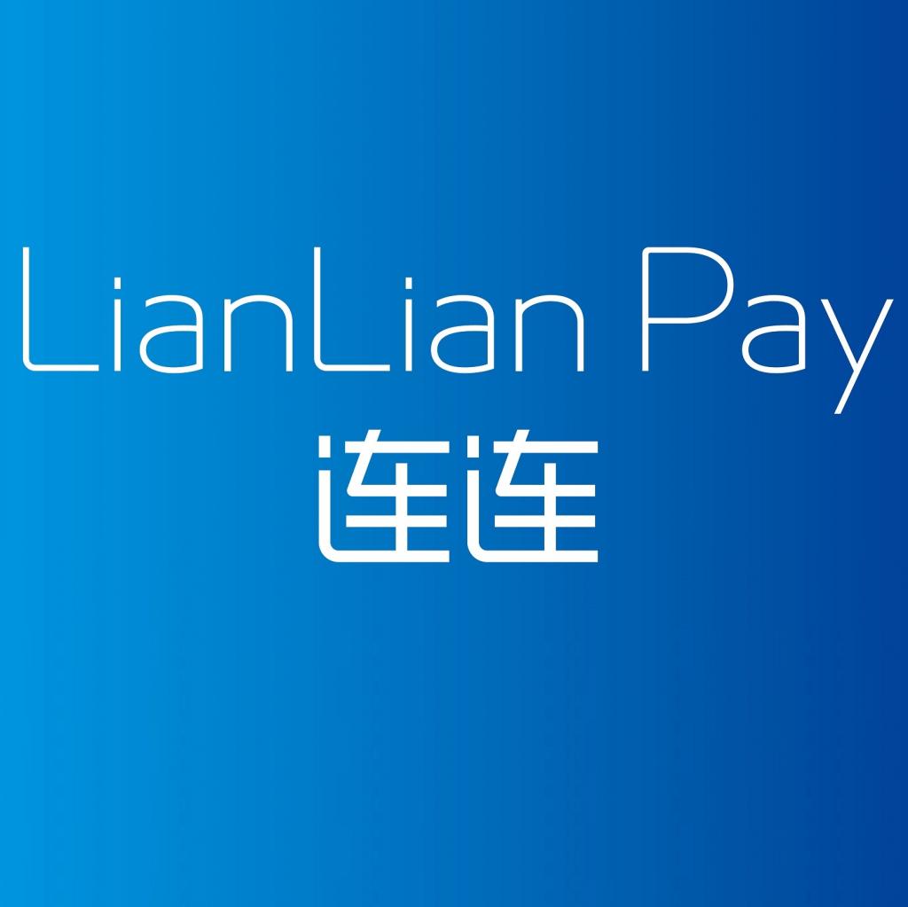 连连银通电子支付有限公司