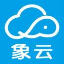 象云（北京）网络技术有限公司