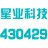 广州星业科技股份有限公司星光精细化工厂