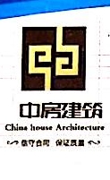 濮阳市中房建筑工程有限公司呼伦贝尔市分公司