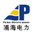 上海浦海求实电力新技术股份有限公司