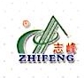志峰（北京）环境科技集团有限公司