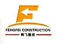 杭州联力地空建筑科技有限公司