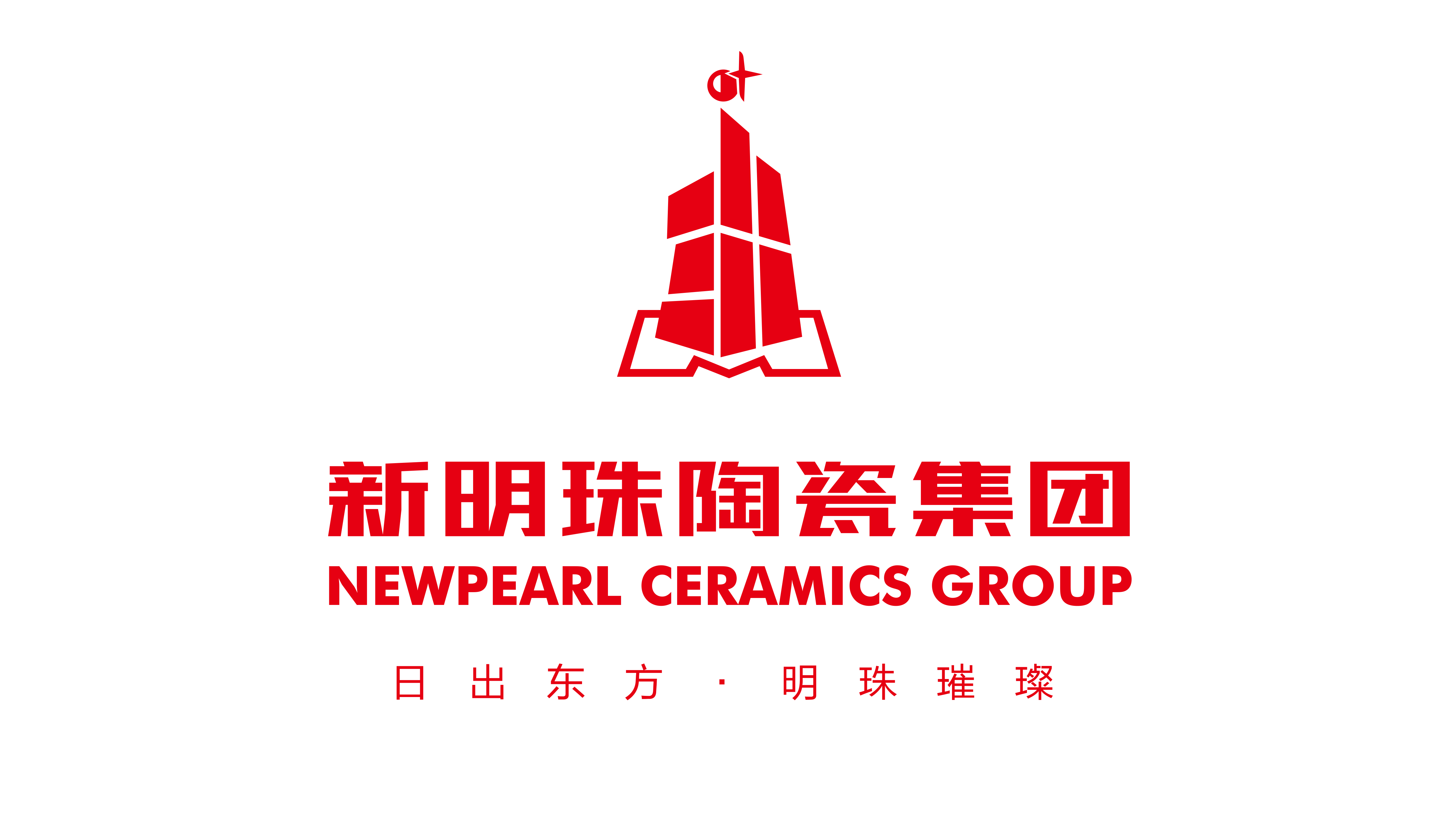新明珠陶瓷新明珠陶瓷集团